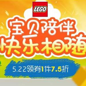 0点开始，苏宁易购 超多款LEGO 乐高玩具