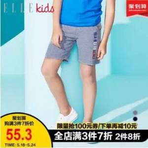 19年夏季新款，ELLE kids 男童短裤针织五分裤 3色