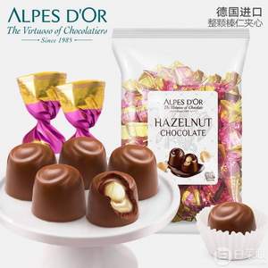 德国进口，Alpes d'Or 爱普诗 榛仁夹心巧克力500g*2袋