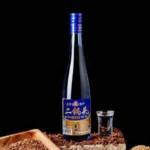 二锅头品牌代表，京都 北京二锅头 43度清香型白酒500ml*2瓶 ￥29.8包邮