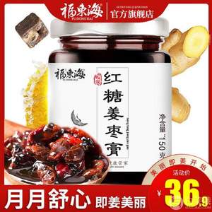 福东海 红糖姜枣膏150g