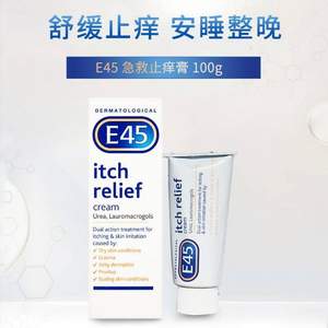 英国干性肌肤护理专家，E45 止痒舒缓霜100g