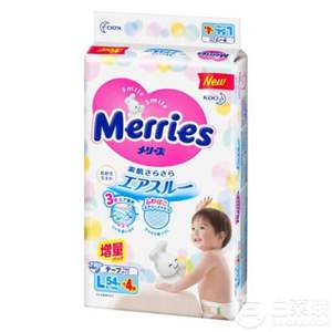 Merries 花王 妙而舒 紙尿褲 L58*5件 ￥395包郵