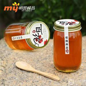 湖南知名品牌，明园 百花蜂蜜418g*2瓶