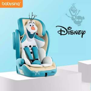 babysing 迪士尼授权 M6 搂抱式防撞系统安全座椅 3款
