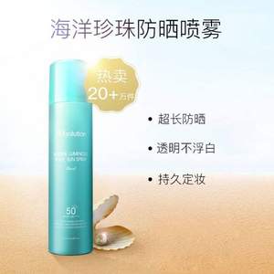 韩国进口 JMsolution  珍珠全身防水防晒喷雾 SPF50++++ 180ml/瓶*5