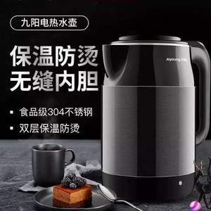 Joyoung 九陽 K17-F67 電水壺 1.7L