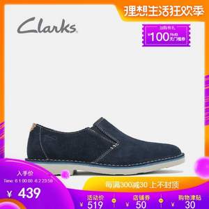 1日0点， Clarks 其乐 Jareth Step 男士麂皮一脚蹬休闲鞋 2色