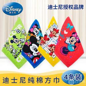Disney 迪士尼 純棉兒童方巾4條 多款