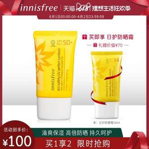 innisfree 悦诗风吟 自然关爱优颜防晒乳SPF50+ 50ml 送日护防晒霜50ml  