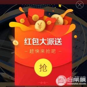 <span>每日必領(lǐng)！</span>京東618京喜紅包