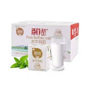 奶中珍品，百菲酪 水牛纯奶200ml*20盒