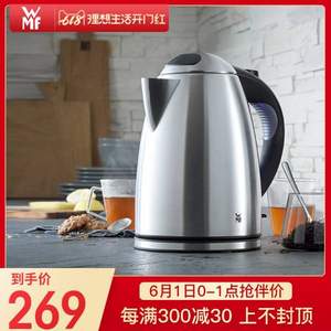 1日0点前500件<span>白菜！</span>WMF 福腾宝 Cromargan不锈钢电热水壶 1.7L 