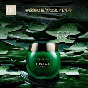 HR 赫莲娜 悦活新生修护菁华霜 50ml ＄106.88