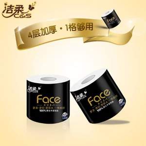 洁柔 黑Face 加厚4层140g卷纸 *27卷*3箱 