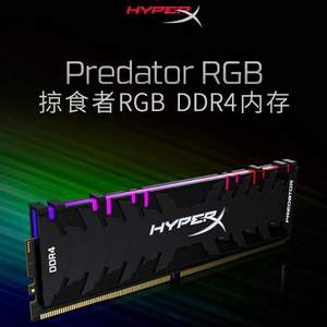 0点开始，Kingston 金士顿 骇客神条 Predator 掠食者 DDR4 3000 台式机内存 16GB