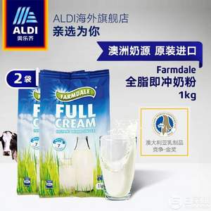Farmdale 高钙成人全脂/脱脂奶粉 1Kg*2袋 