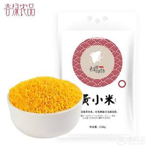 谷绿农品 稻田物语龙江黄小米5斤