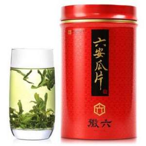 中华老字号，徽六 2019新茶 雨后二级 六安瓜片绿茶 250g 