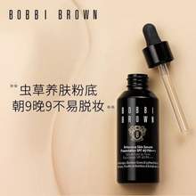 0点开始，Bobbi Brown 芭比波朗 虫草菁华粉底液 SPF40 PA++++ 30ml 象牙白色