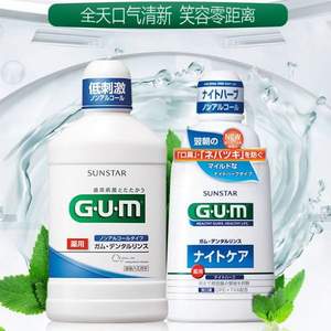 日本进口，GUM 全仕康 牙周护理漱口水套装 日用500ml+夜用450ml 拍2件