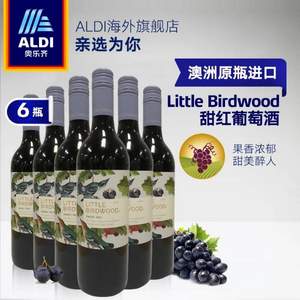 澳洲原瓶进口，Little Birdwood 甜红葡萄酒750ml*6瓶