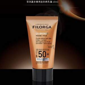 FILORGA 菲洛嘉 UV-BRONZE 多重亮膚防曬乳霜SPF50+ 40ml 贈(zèng)抗皺眼霜4ml*3