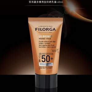 FILORGA 菲洛嘉 UV-BRONZE 防水抗皱防晒霜SPF50+40ml 