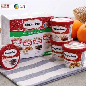 Haagen-Dazs 哈根达斯 冰淇淋奶油礼盒*2件（83g*8杯）