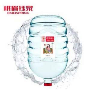 大桶装，峨眉钰泉 低钠淡矿泉水整箱15.2L