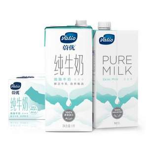 VALIO 芬兰蔚优 澳大利亚进口 脱脂牛奶 UHT纯牛奶 1L*12盒*2件  