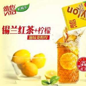 ViTa 維他 錫蘭檸檬茶飲料 250ml*24盒*2箱 ￥59.82