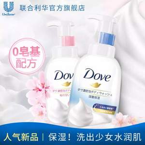 Dove 多芬 深层+樱花氨基酸沐浴露套装400ml*2瓶