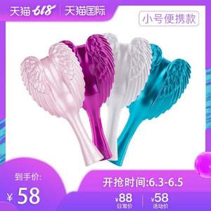 Tangle ANGEL 天使按摩美發(fā)梳小號(hào) 多色