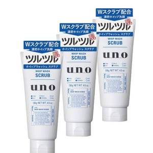 SHISEIDO 资生堂 UNO 吾诺 男士蓝色清洁磨砂洗面奶130g*3件 