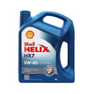 <span>大白菜！</span>0点开始，Shell 壳牌 德国进口 蓝喜力 Helix HX7 5W-40 润滑油 4L*3件 134.19元含税包邮