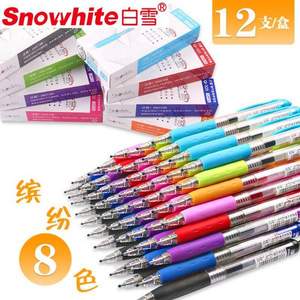 Snowhite 白雪 G101/PVR-155 直液式走珠笔 0.38mm 12支