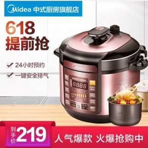 Midea 美的 MY-YL50Simple101 双胆电压力锅智能电饭煲5L