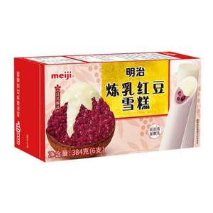 限地区，meiji 明治 炼乳红豆雪糕 64g*6盒 *5件