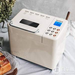 Petrus 柏翠 PE8860 双管烘烤 家用全自动面包机 