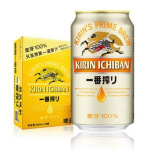 Kirin 麒麟 一番榨啤酒330ml*24听*2箱