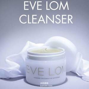 <span>白菜！</span>買三免一+額外7折，EVE LOM 經(jīng)典潔面卸妝膏200ml+2條潔面巾  