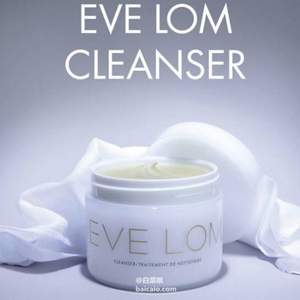 EVE LOM 经典洁面卸妆膏200ml+2条洁面巾  