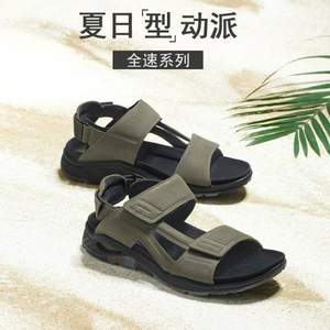US8-8.5碼，ECCO 愛(ài)步 X-Trinsic全速系列 男士牦牛皮涼鞋