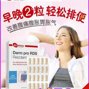 Dr.Wolz 沃茲博士 通便益生菌膠囊60粒*2件  