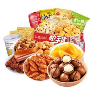 百草味 堅果零食大禮包 1023g
