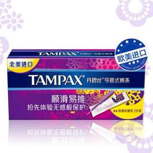 适合凑单，Tampax 丹碧丝 导管式 幻彩系列普通流量卫生棉条 3支装*2件