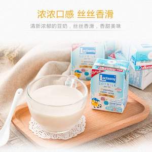 泰国进口，Lactasoy 力大狮 原味豆奶125ml*12盒