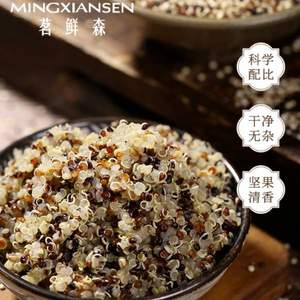 茗鮮森 青海高原三色藜麥 1500g 