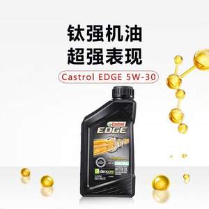 15日0点，Castrol 嘉实多 极护钛流体 SN 5W-30 A1/B1 全合成机油 1QT*10瓶  457.13元包邮